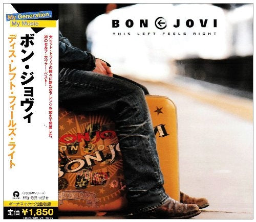 Bon Jovi - This Left Feels Right - Bonus Track