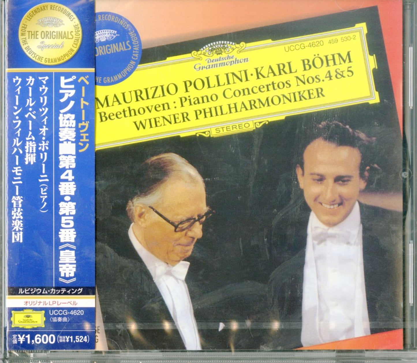 Maurizio Pollini - Beethoven: Piano Concertos No.4 & No.5 'Emperer' - Japan CD
