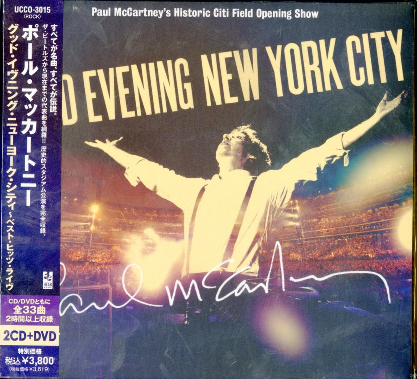 Paul Mccartney - Good Evening New York City - Japan  2 CD+DVD