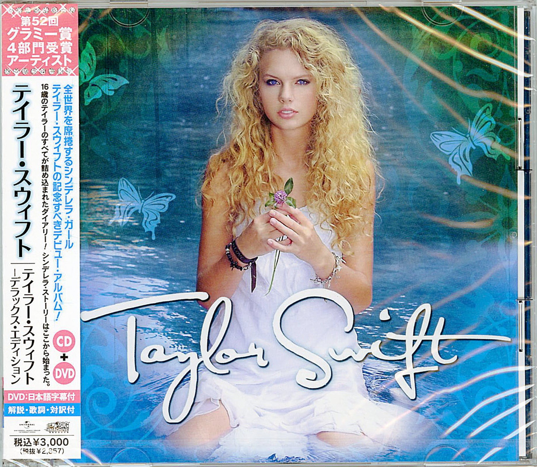 Taylor Swift - Taylor Swift Deluxe Edition - Japan CD+DVD Limited 