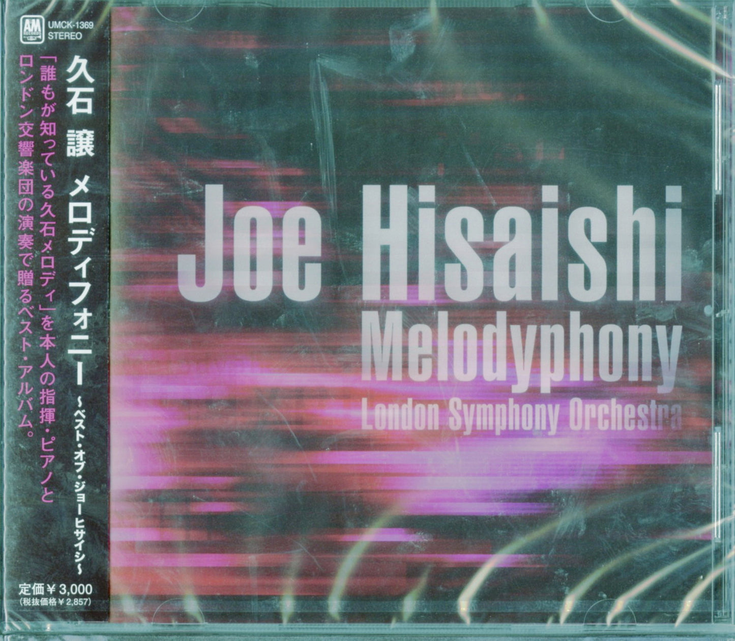 Joe Hisaishi - Melodyphony -Best Of Joe Hisaishi- - Japan  CD