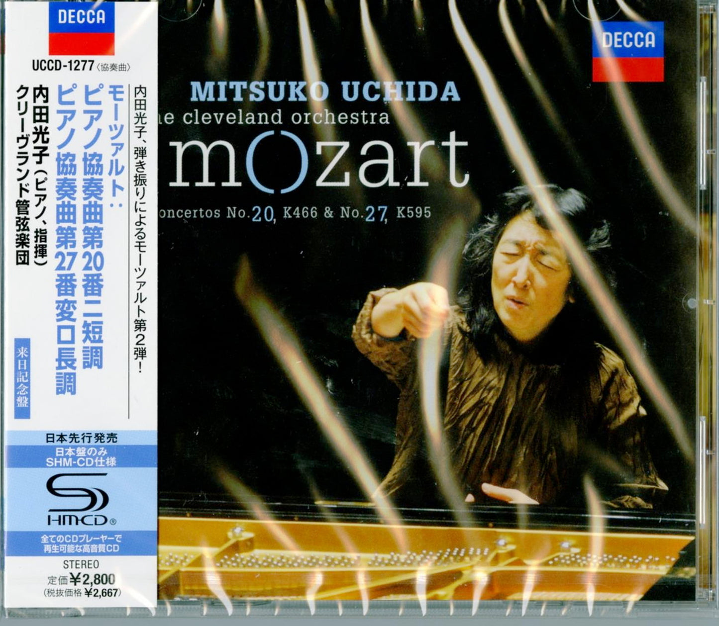 Mitsuko Uchida - Mozart: Piano Concerto. 20. 27. : Uchida(P) / Cleveland O - SHM-CD