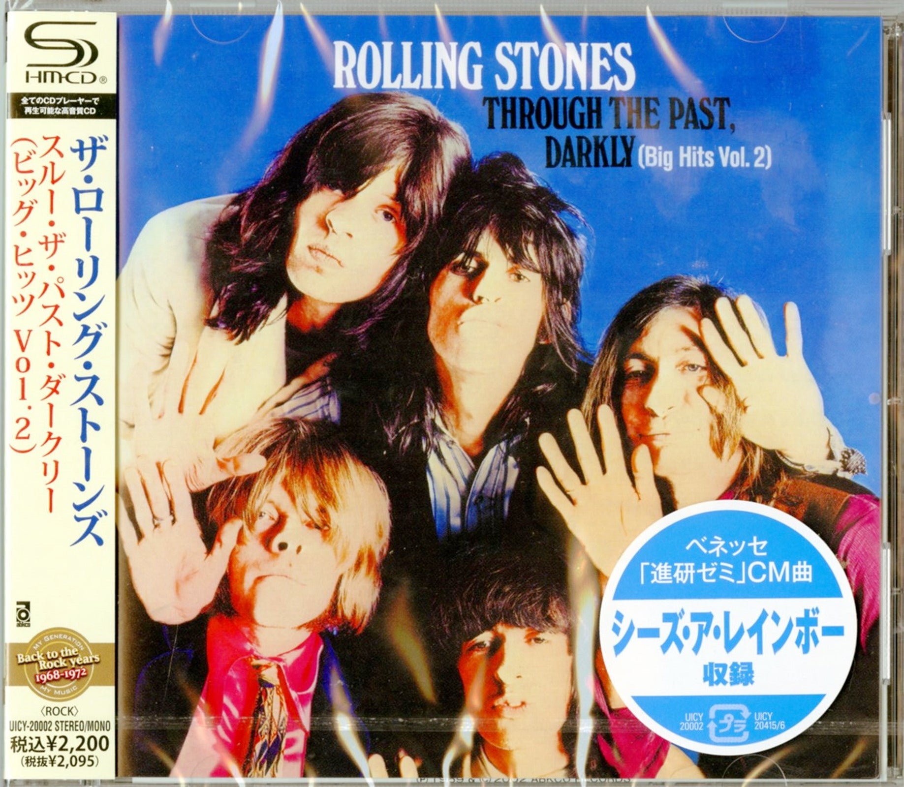 ROLLING STONES BigHits Vol.2 - 洋楽