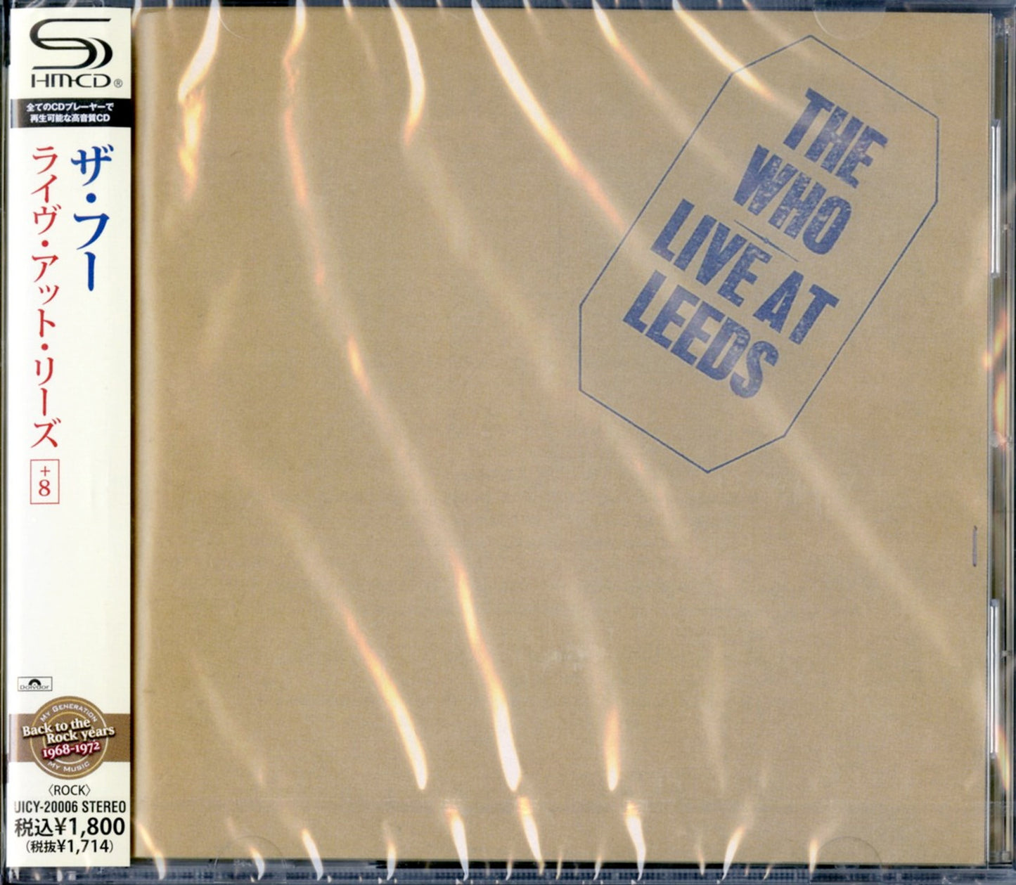 The Who - Live At Leeds +8 - Japan  SHM-CD