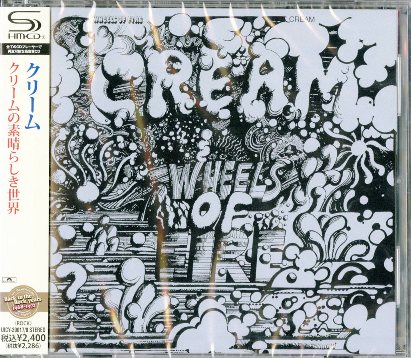 Cream - Wheels Of Fire - Japan  2 SHM-CD
