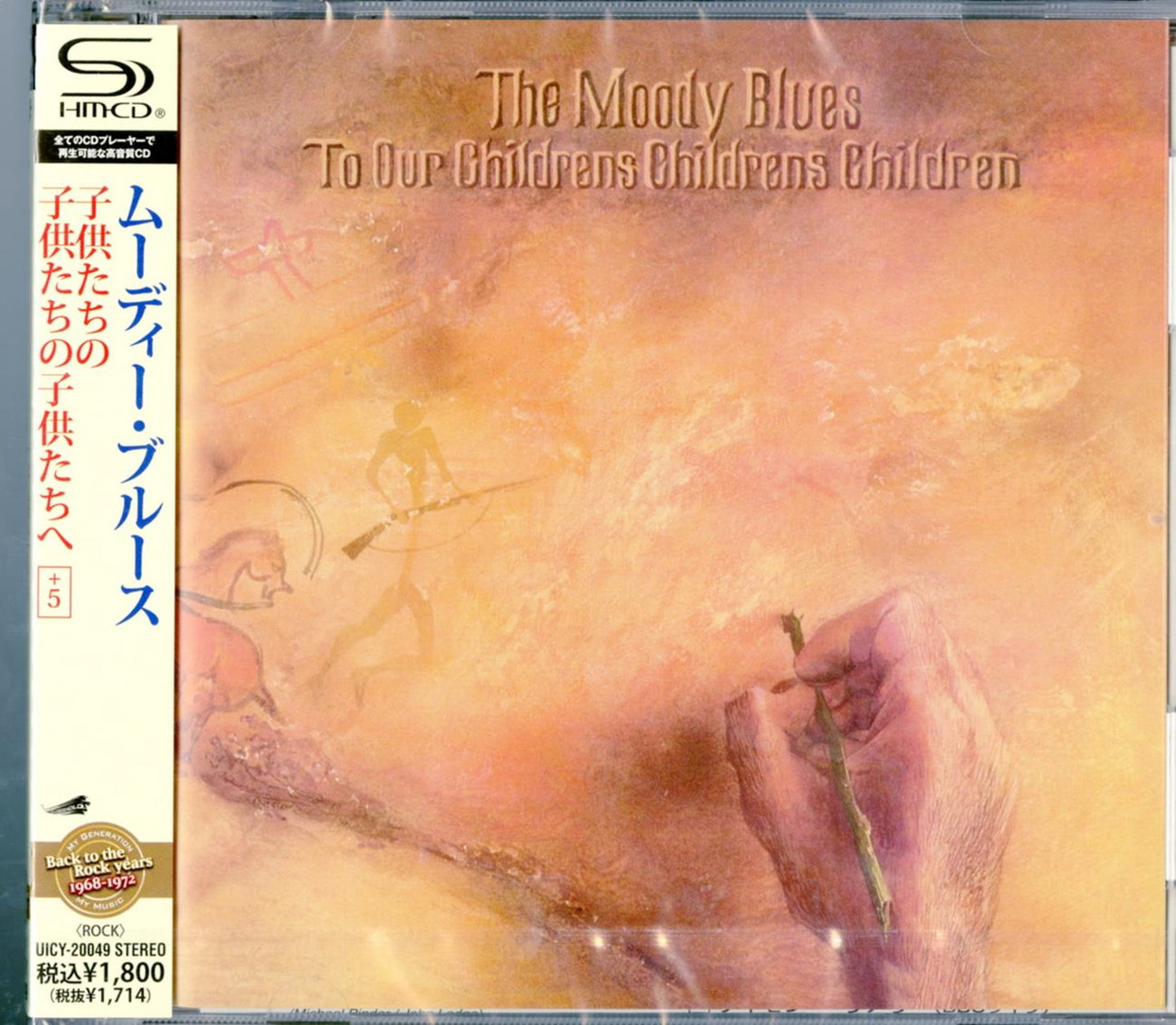 The Moody Blues - To Our Children'S Children'S Children +5 - Japan  SHM-CD Bonus Track
