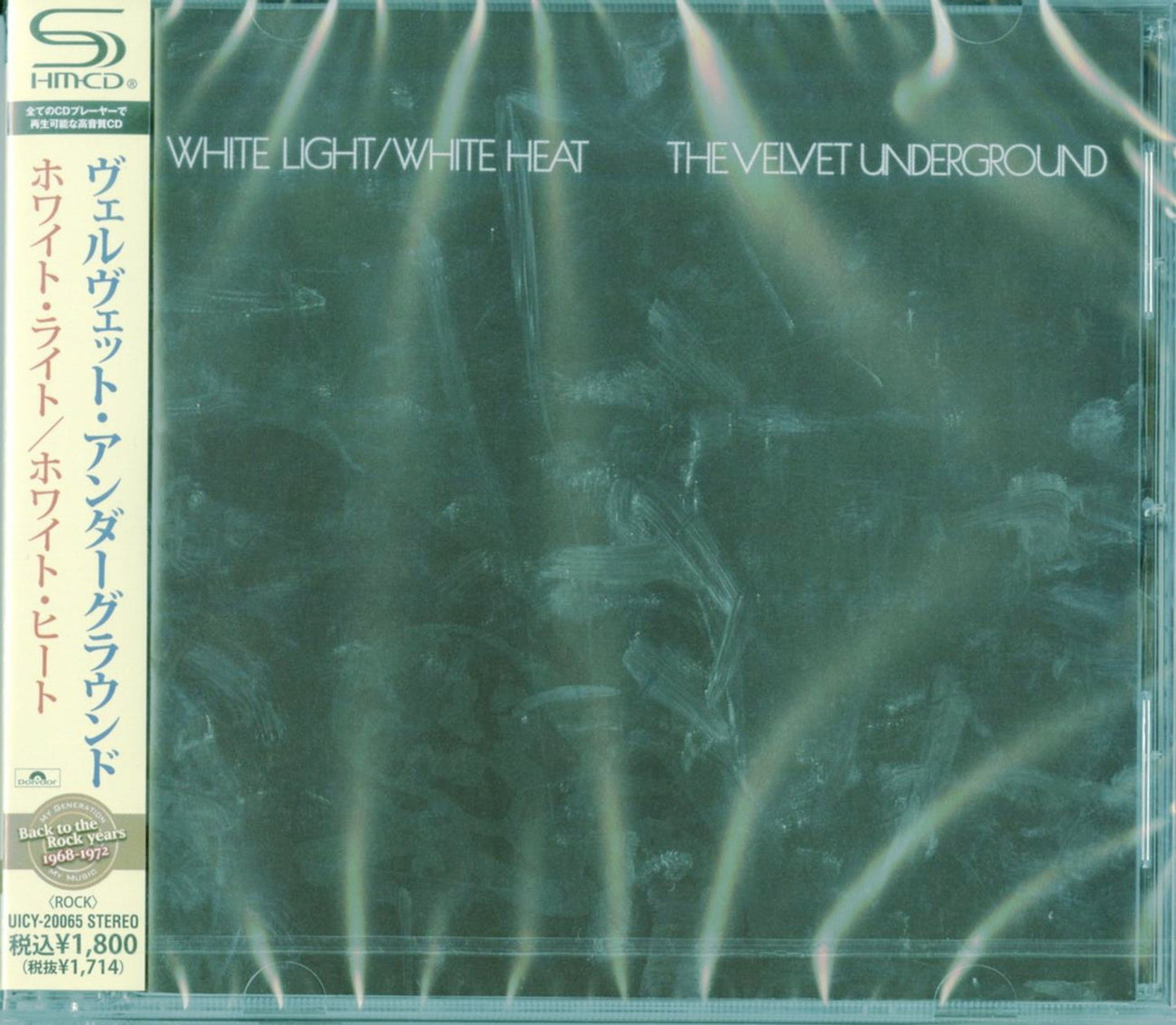 The Velvet Underground - White Light/White Heat - Japan  SHM-CD