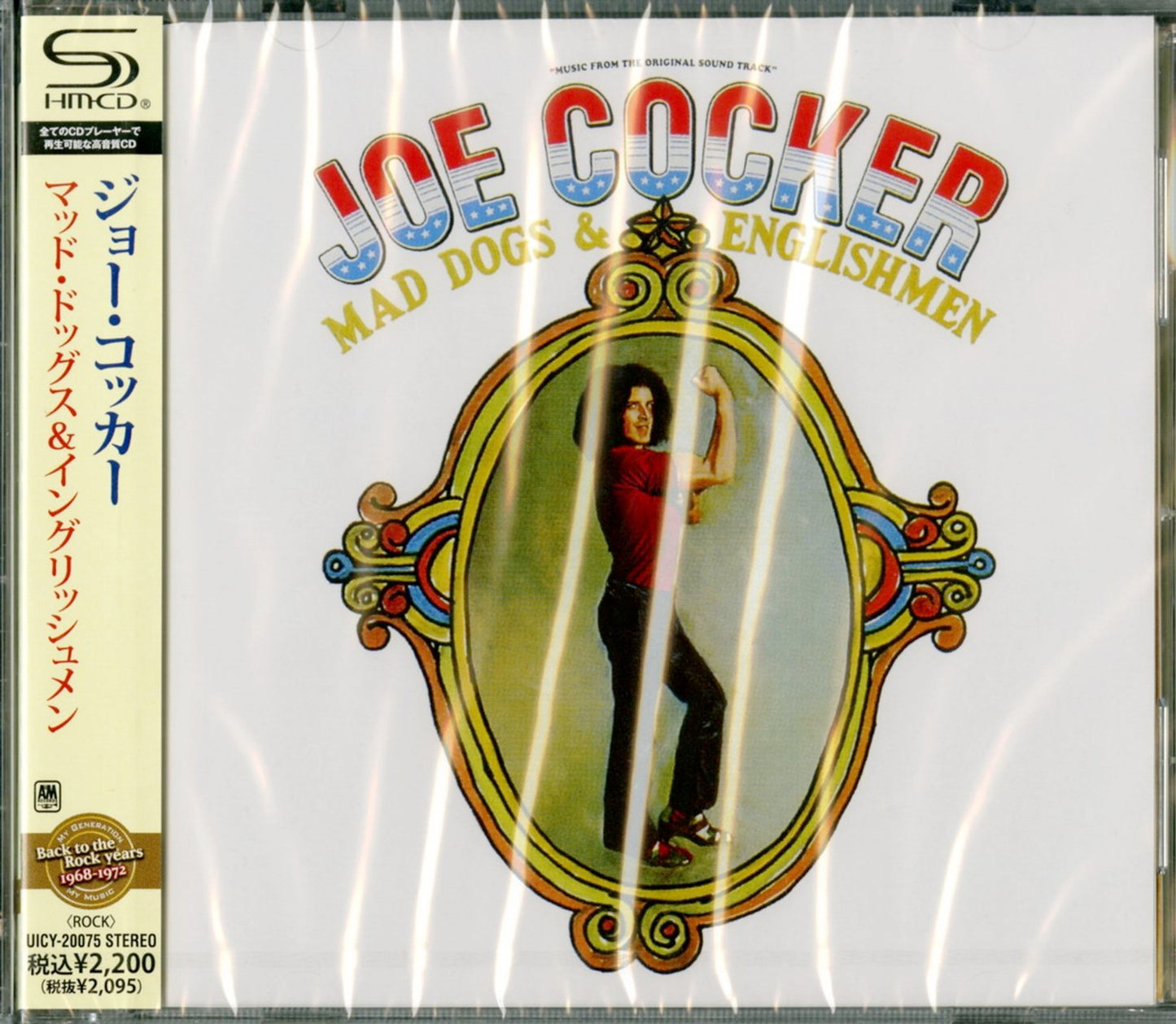 Joe Cocker - Mad Dogs & Englishmen - Japan  SHM-CD