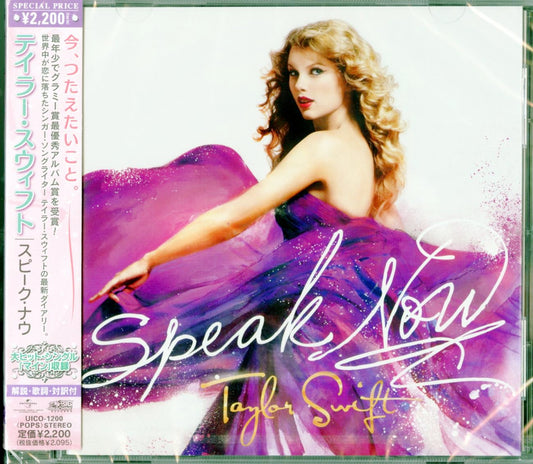 Taylor Swift - Speak Now - Japan  CD Bonus Track