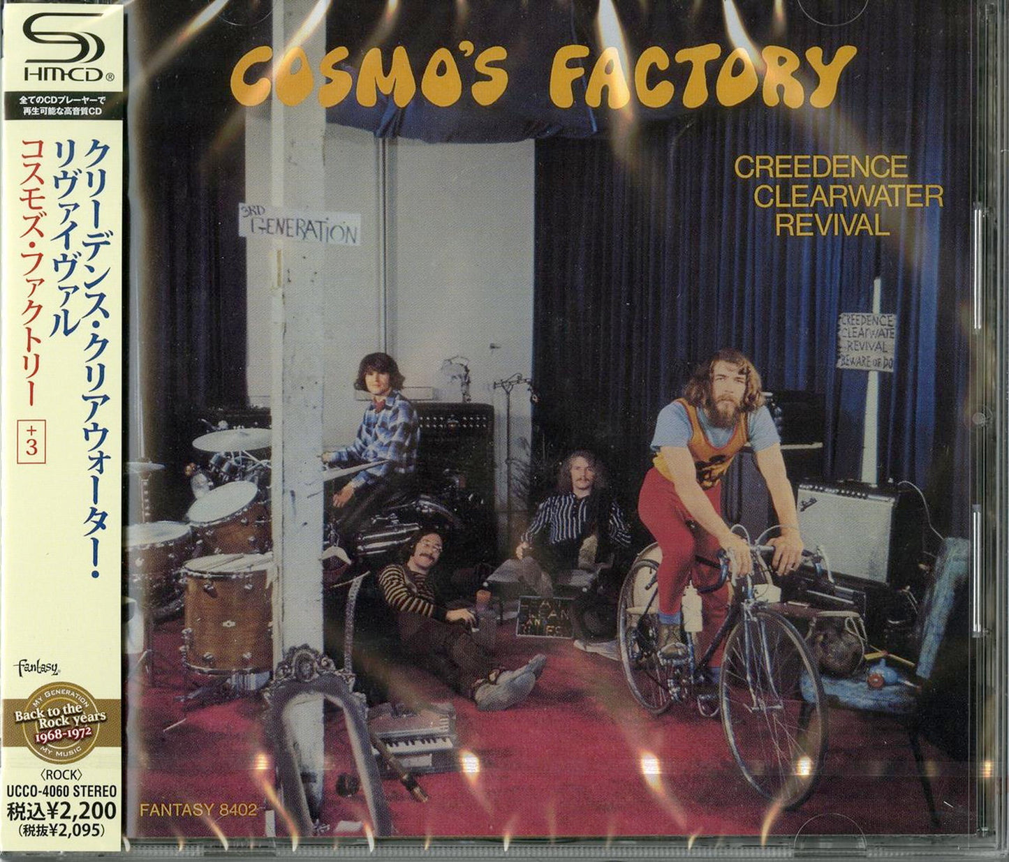 Creedence Clearwater Revival - Cosmo'S Factory - Japan  SHM-CD