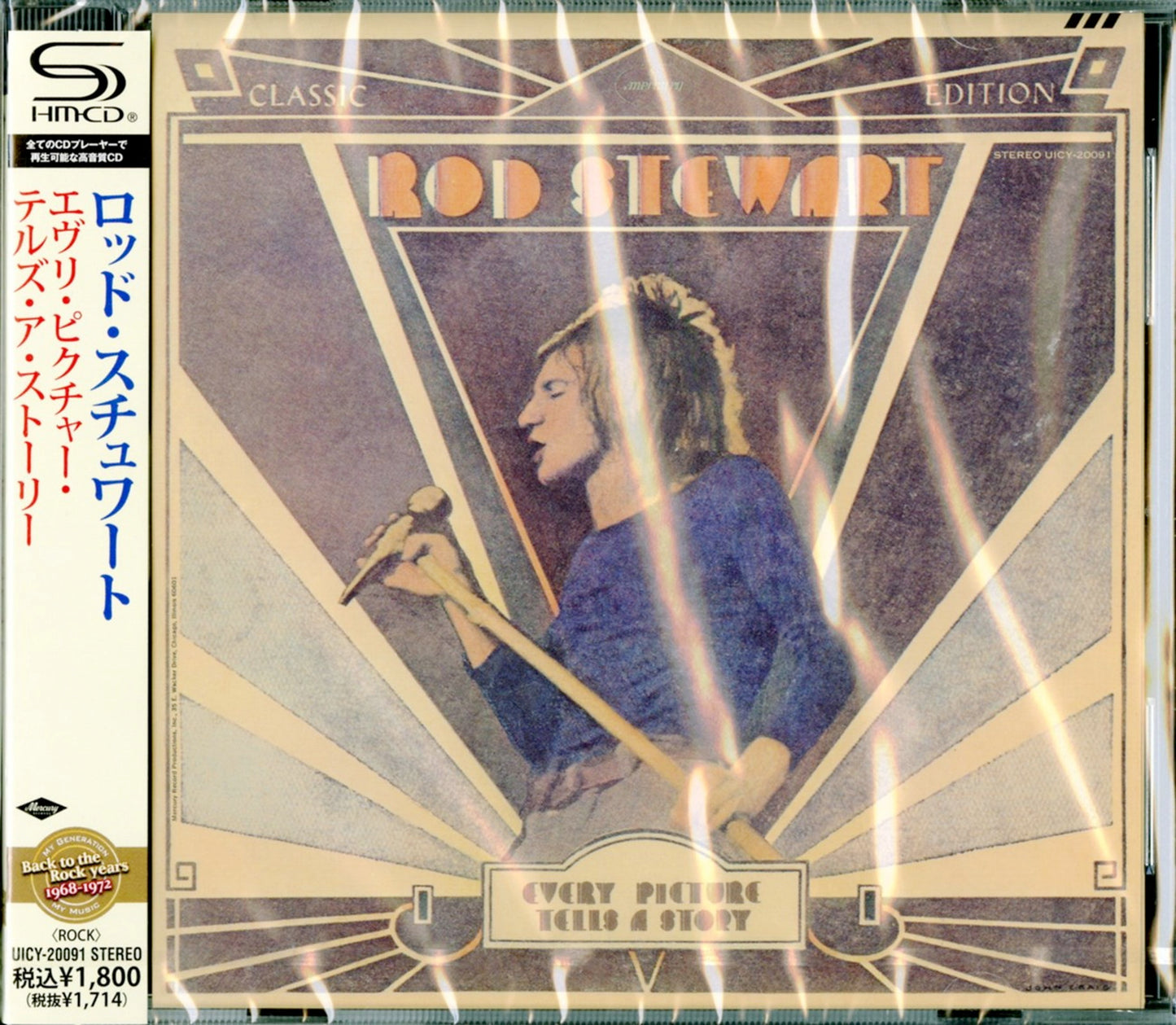 Rod Stewart - Every Picture Tells A Story - Japan  SHM-CD