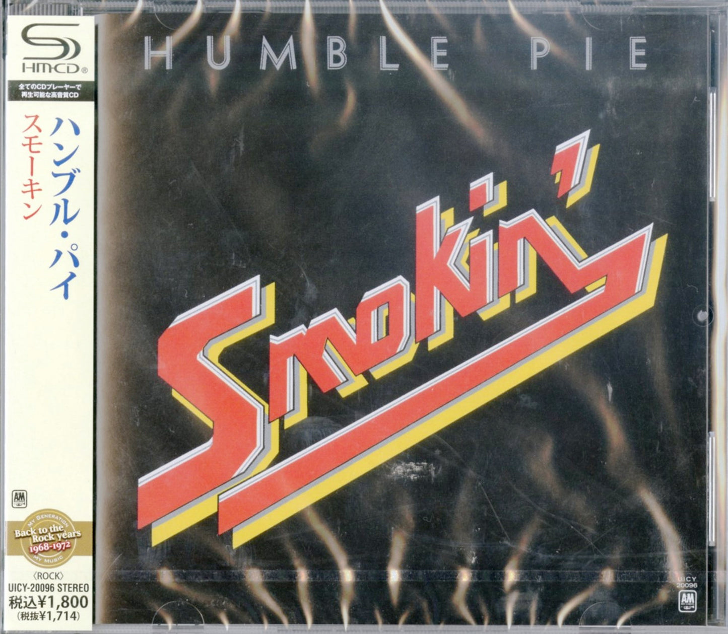Humble Pie - Smokin' - Japan  SHM-CD