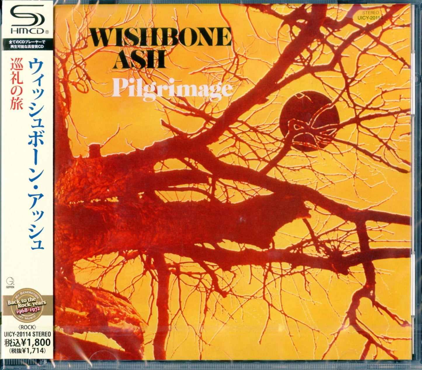 Wishbone Ash - Pilgrimage - Japan  SHM-CD