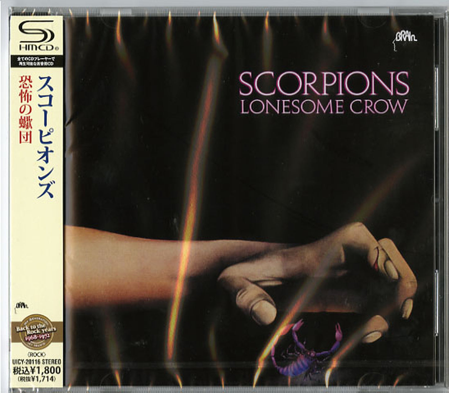 Scorpions - Lonesome Crow - Japan  SHM-CD