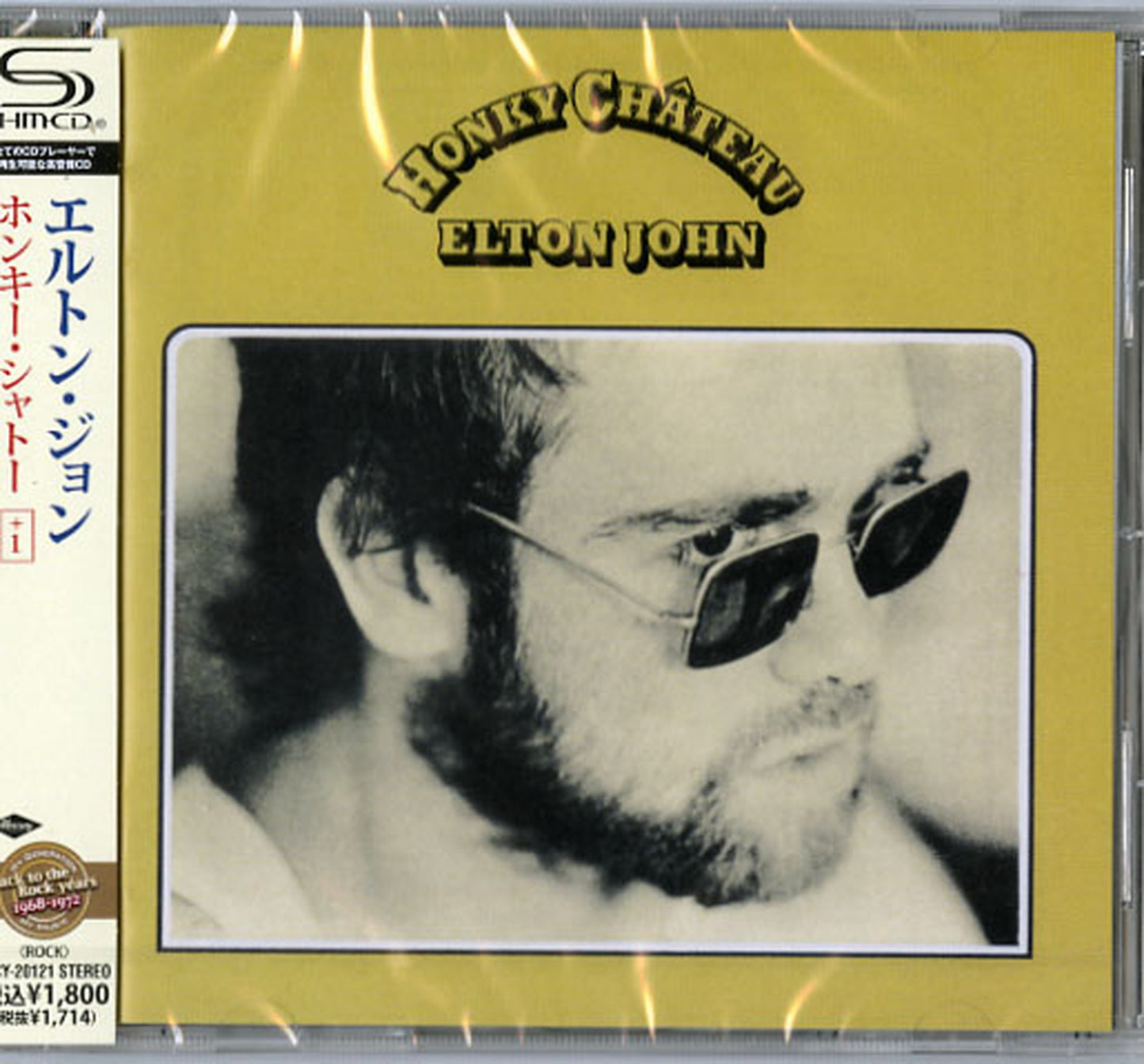 Elton John - Honky Chateau - Japan  SHM-CD Bonus Track