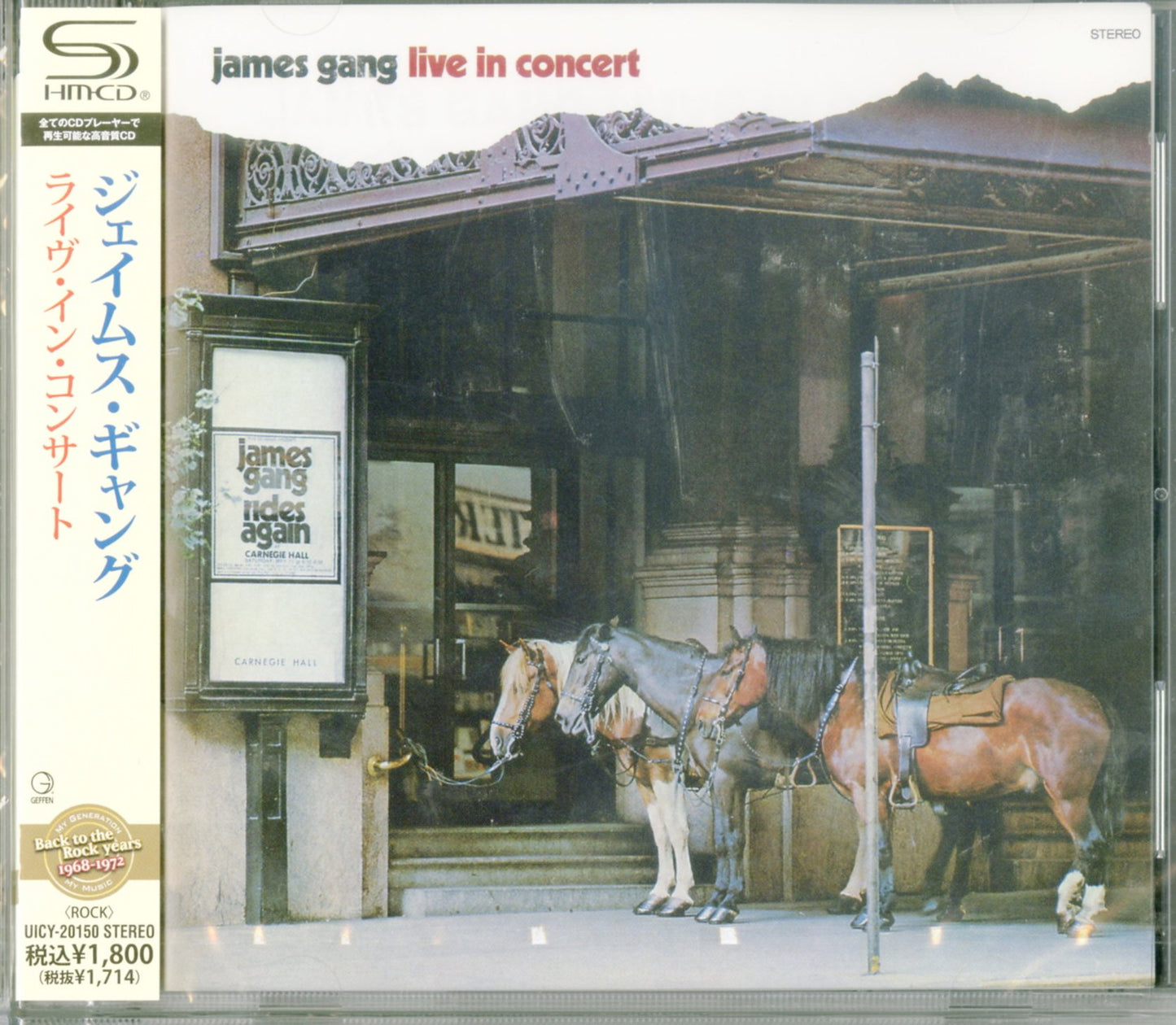 The James Gang - James Gang Live In Concert - Japan  SHM-CD