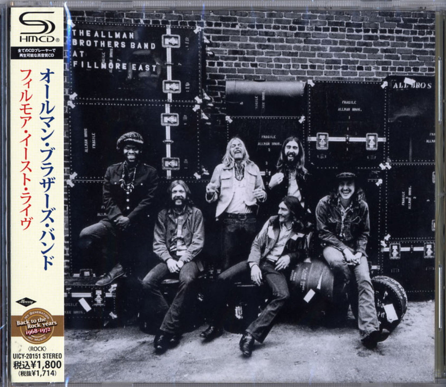 The Allman Brothers Band - At The Fillmore East - Japan  SHM-CD