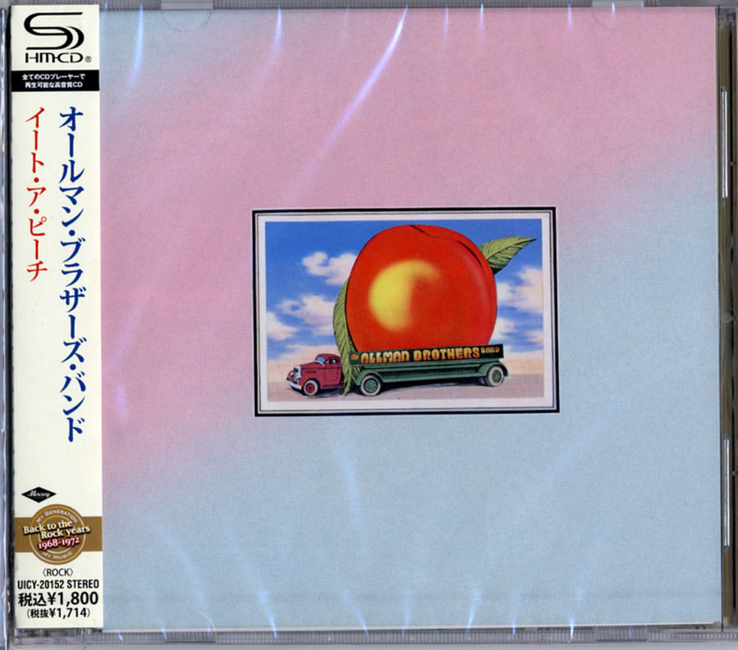The Allman Brothers Band - Eat A Peach - Japan  SHM-CD