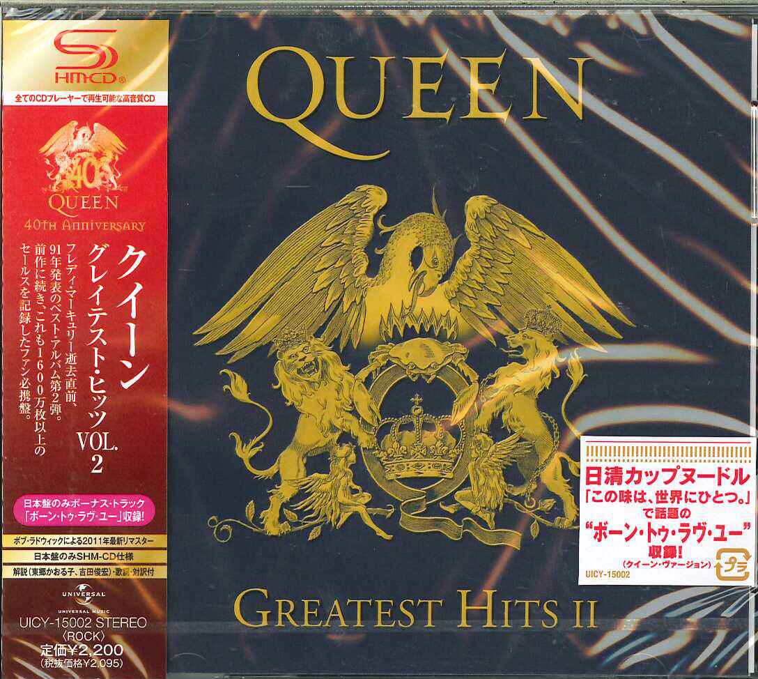 Queen - Greatest Hits Vol.2 - Japan  SHM-CD Bonus Track
