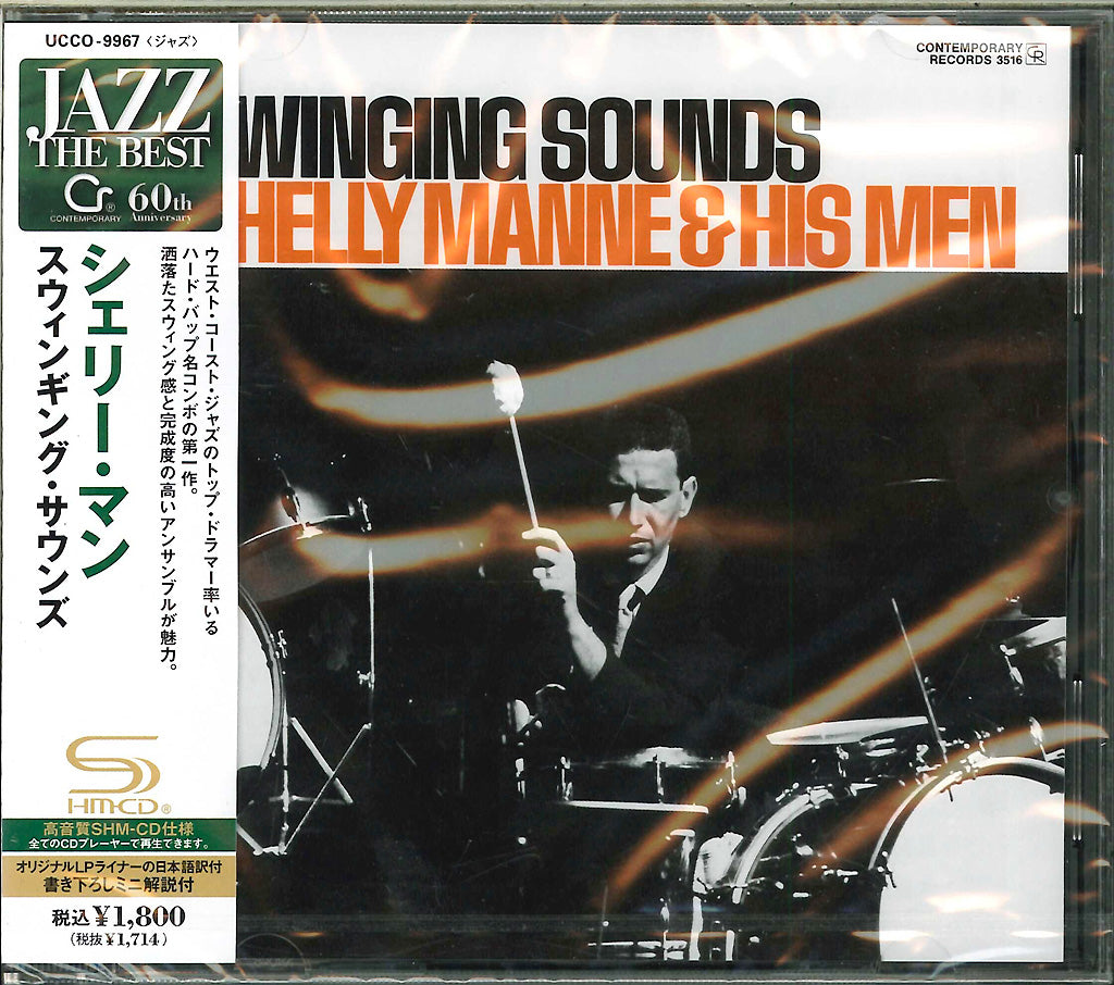 Shelly Manne - Swinging Sounds - Japan SHM-CD