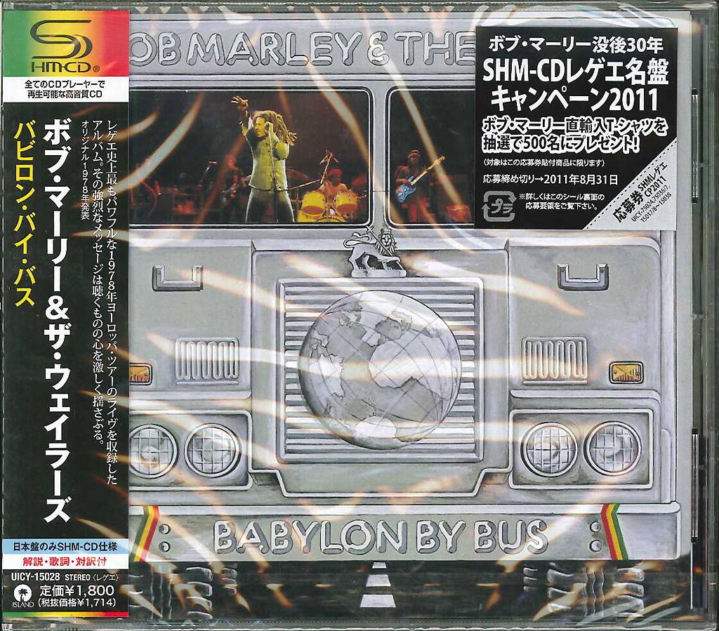 Bob Marley & The Wailers - Babylon By Bus - SHM-CD