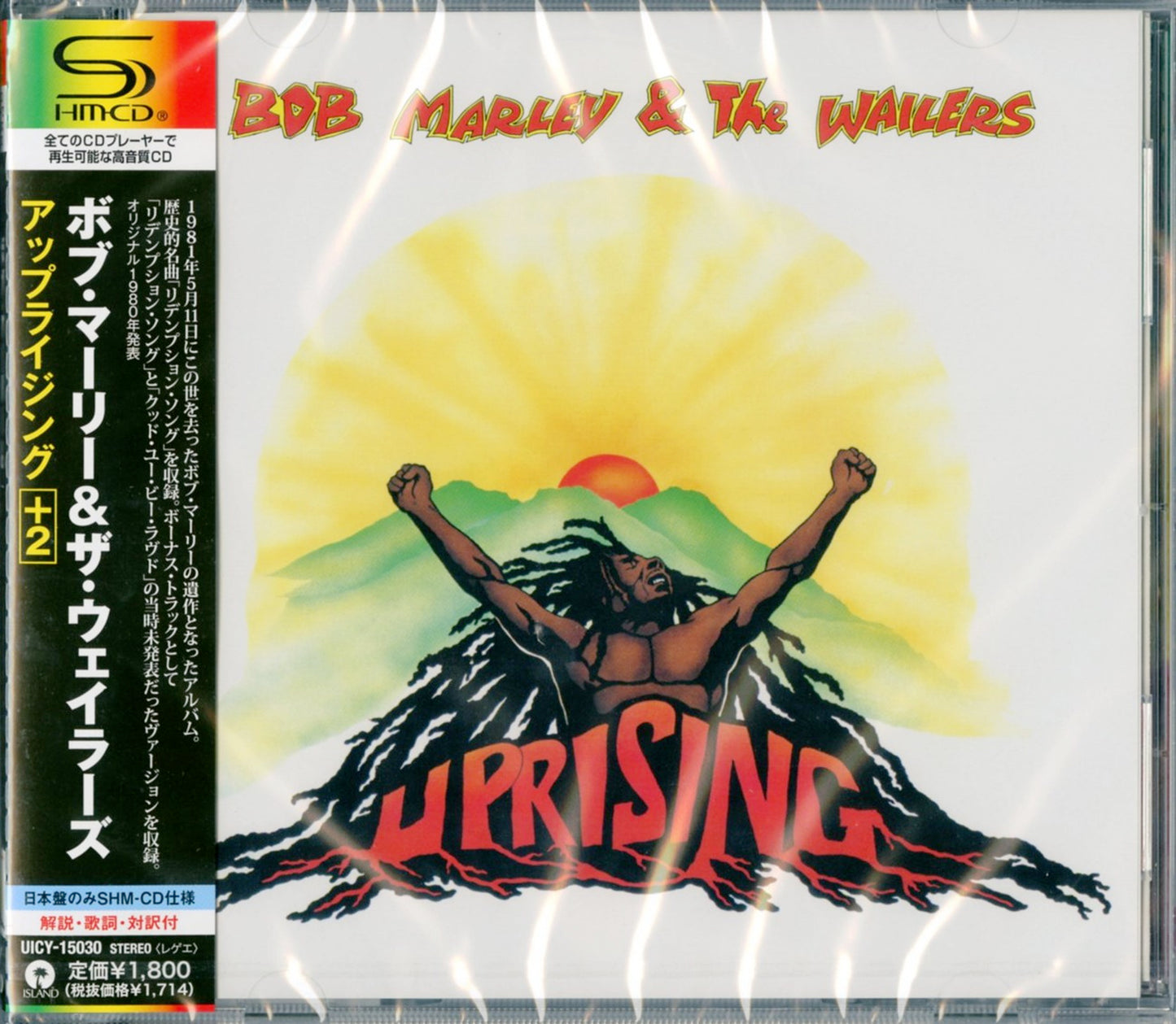 Bob Marley & The Wailers - Uprising +2 - SHM-CD Bonus Track