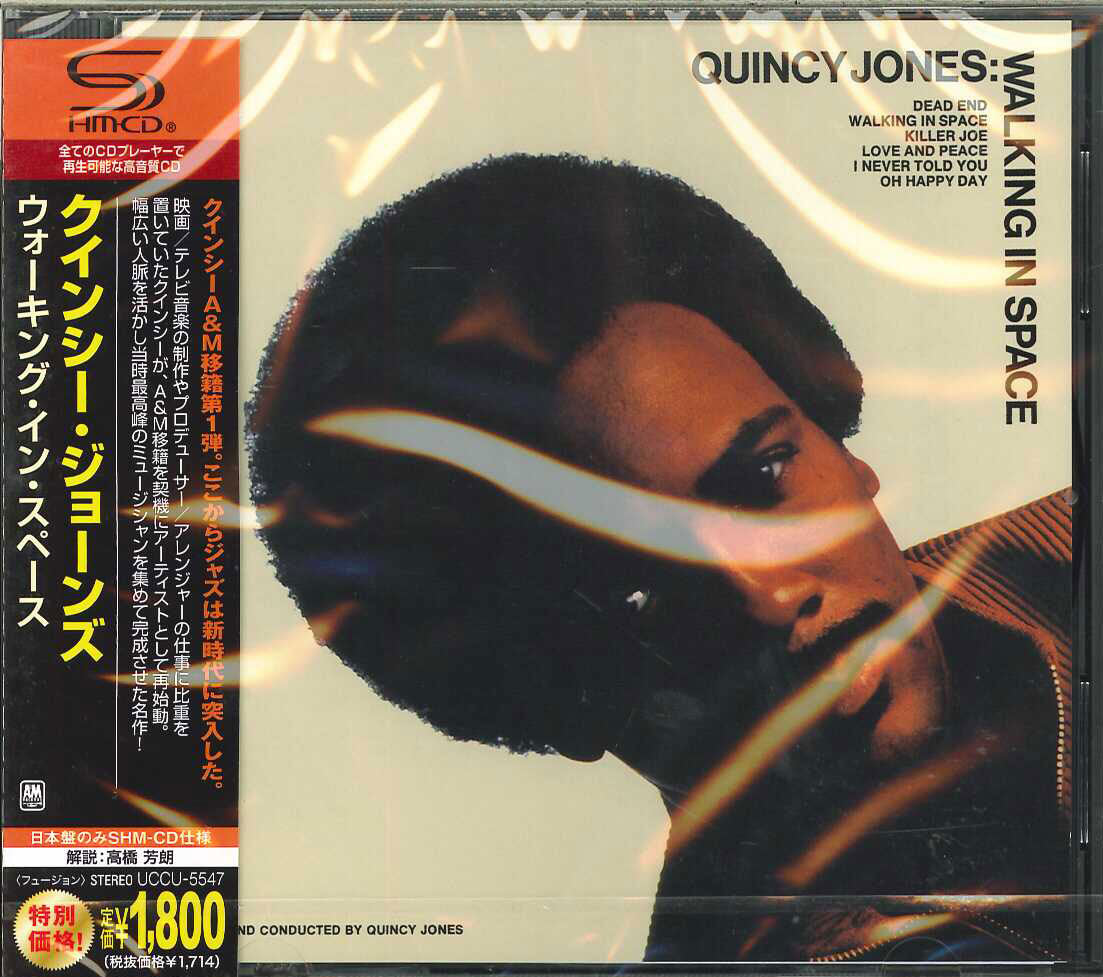 Quincy Jones - Walking In Space - SHM-CD