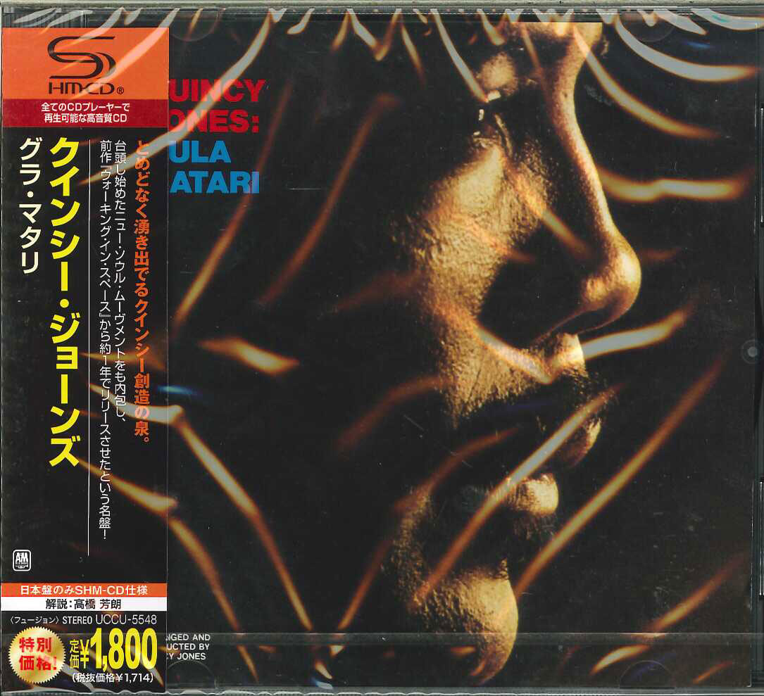 Quincy Jones - Gura Matari - SHM-CD