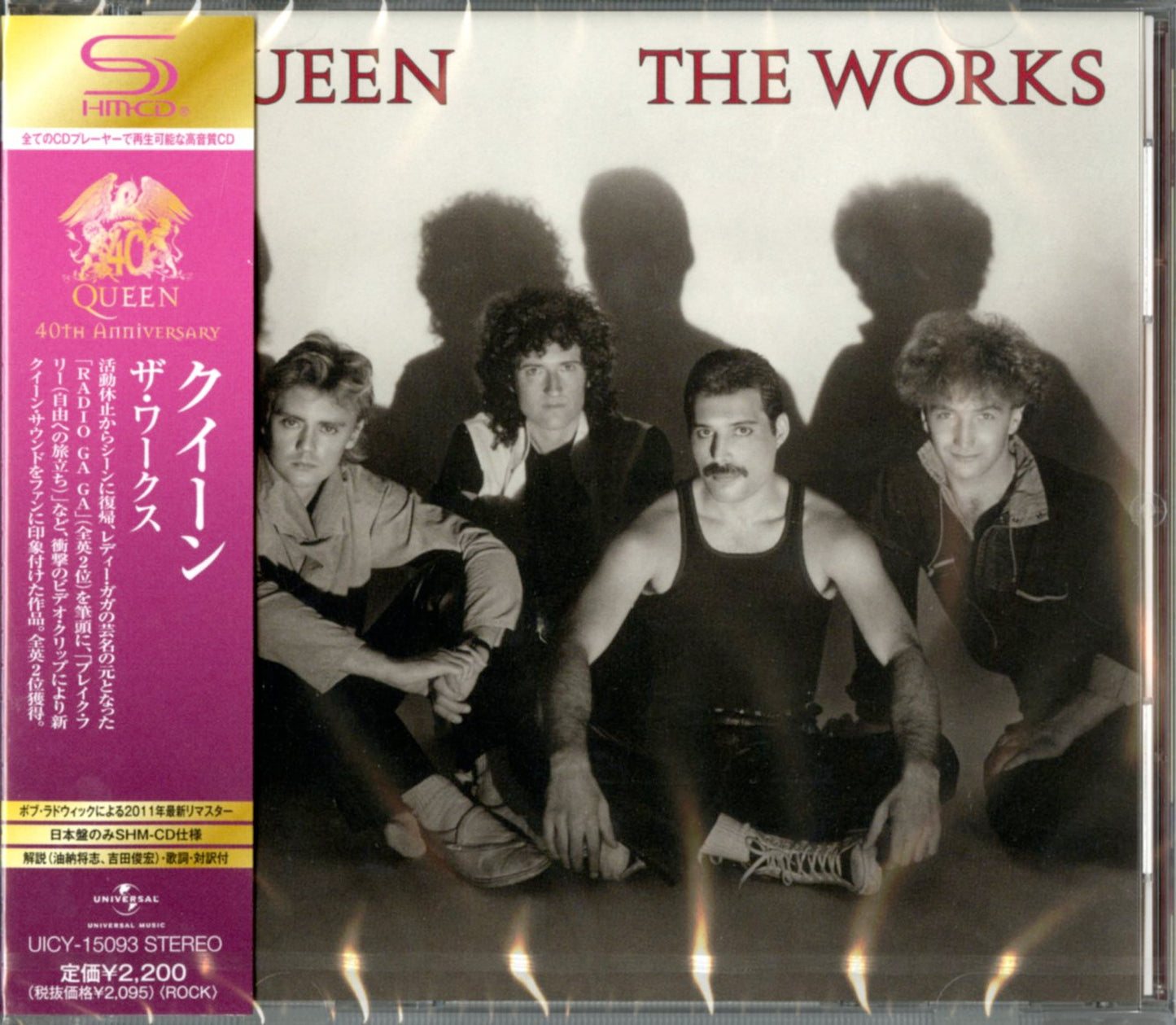 Queen - The Works - Japan  SHM-CD