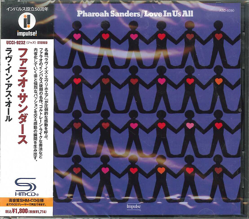 Pharoah Sanders - Love In Us All - Japan SHM-CD Limited Edition