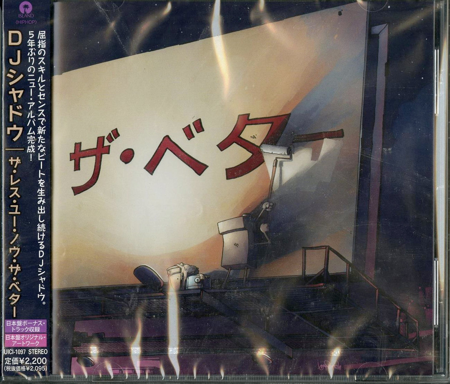 Dj Shadow - The Less You Know The Better - Bonus Track