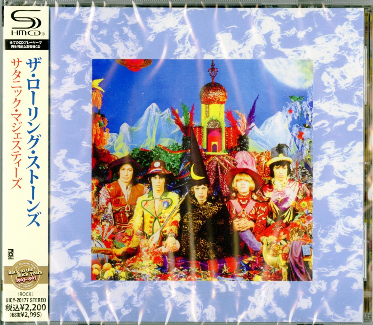 The Rolling Stones - Their Satanic Majesties Request - Japan  SHM-CD