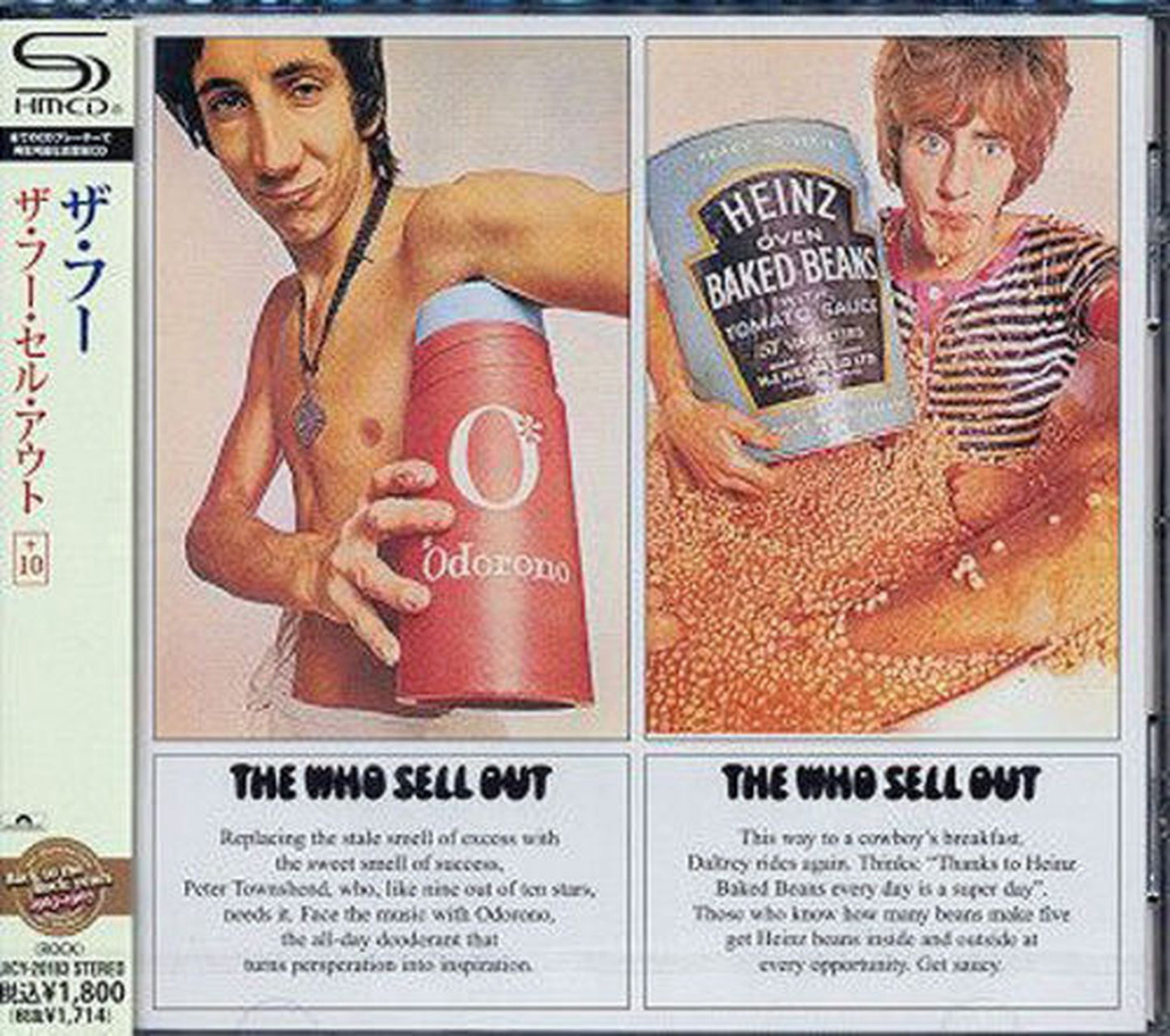 The Who - The Who Sell Out +10 - Japan  SHM-CD Bonus Track