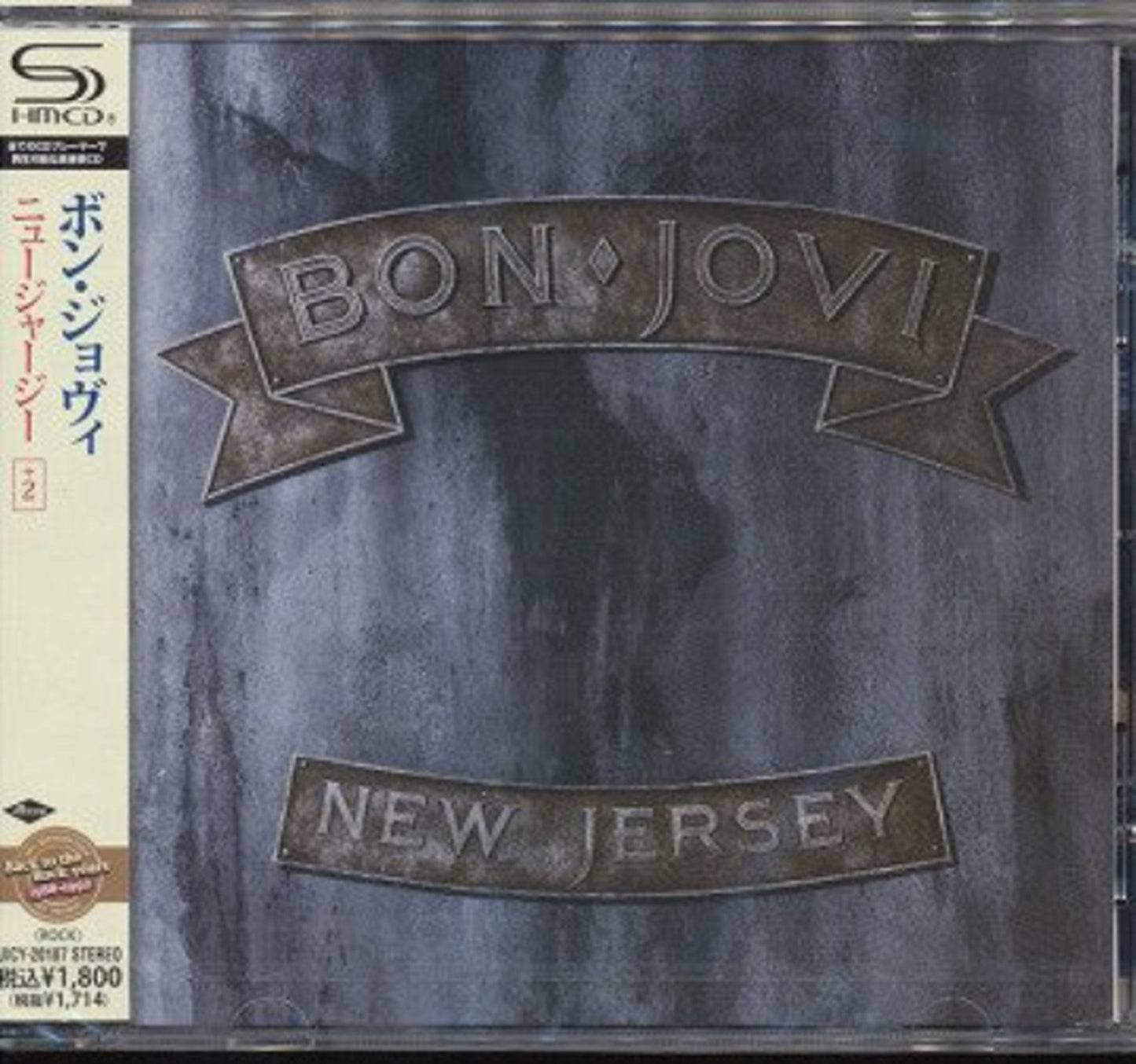 Bon Jovi - New Jersey -Special Edition +2 - Japan  SHM-CD Bonus Track