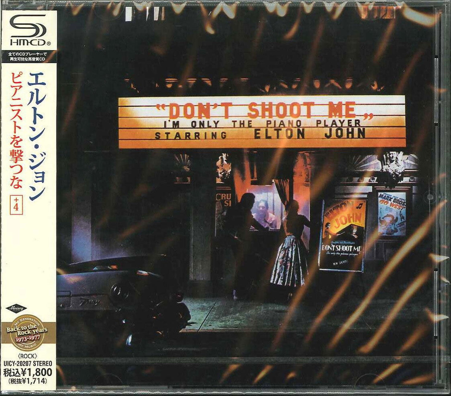 Elton John - Don'T Shoot Me I'M Only The Piano Player +4 - Japan  SHM-CD Bonus Track