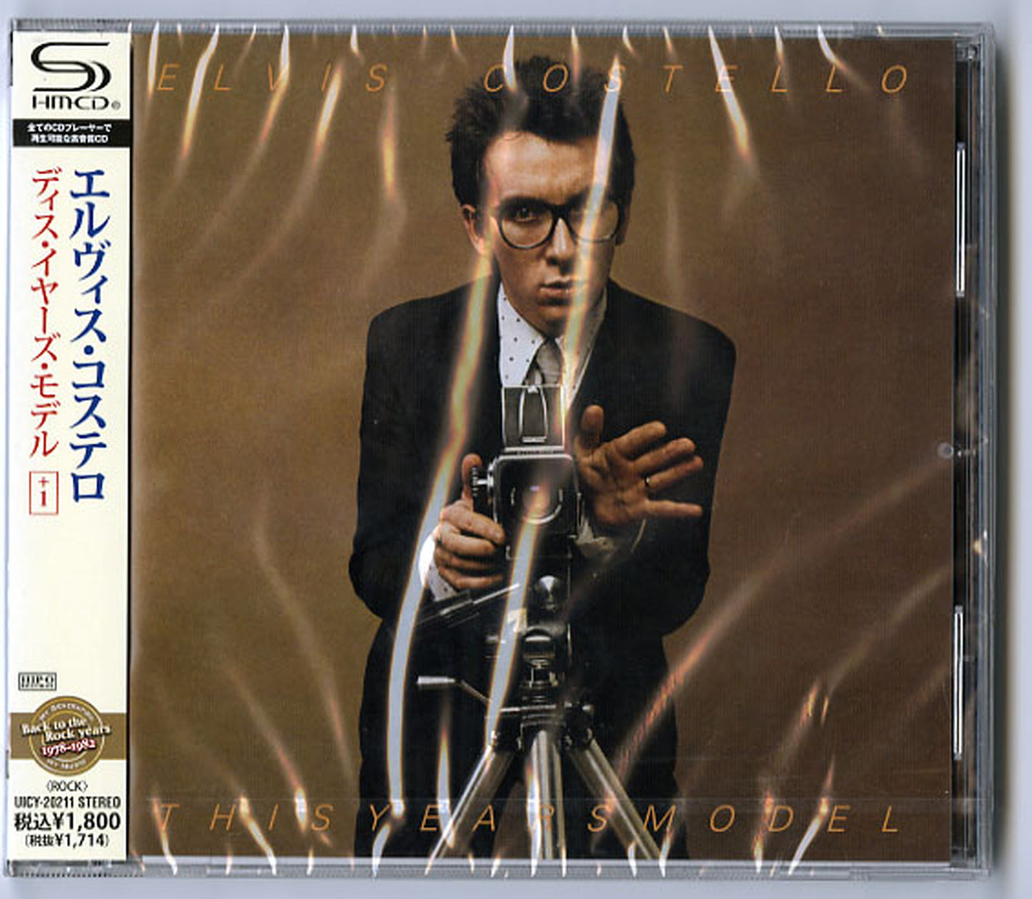 Elvis Costello - This Year'S Model +1 - Japan  SHM-CD Bonus Track