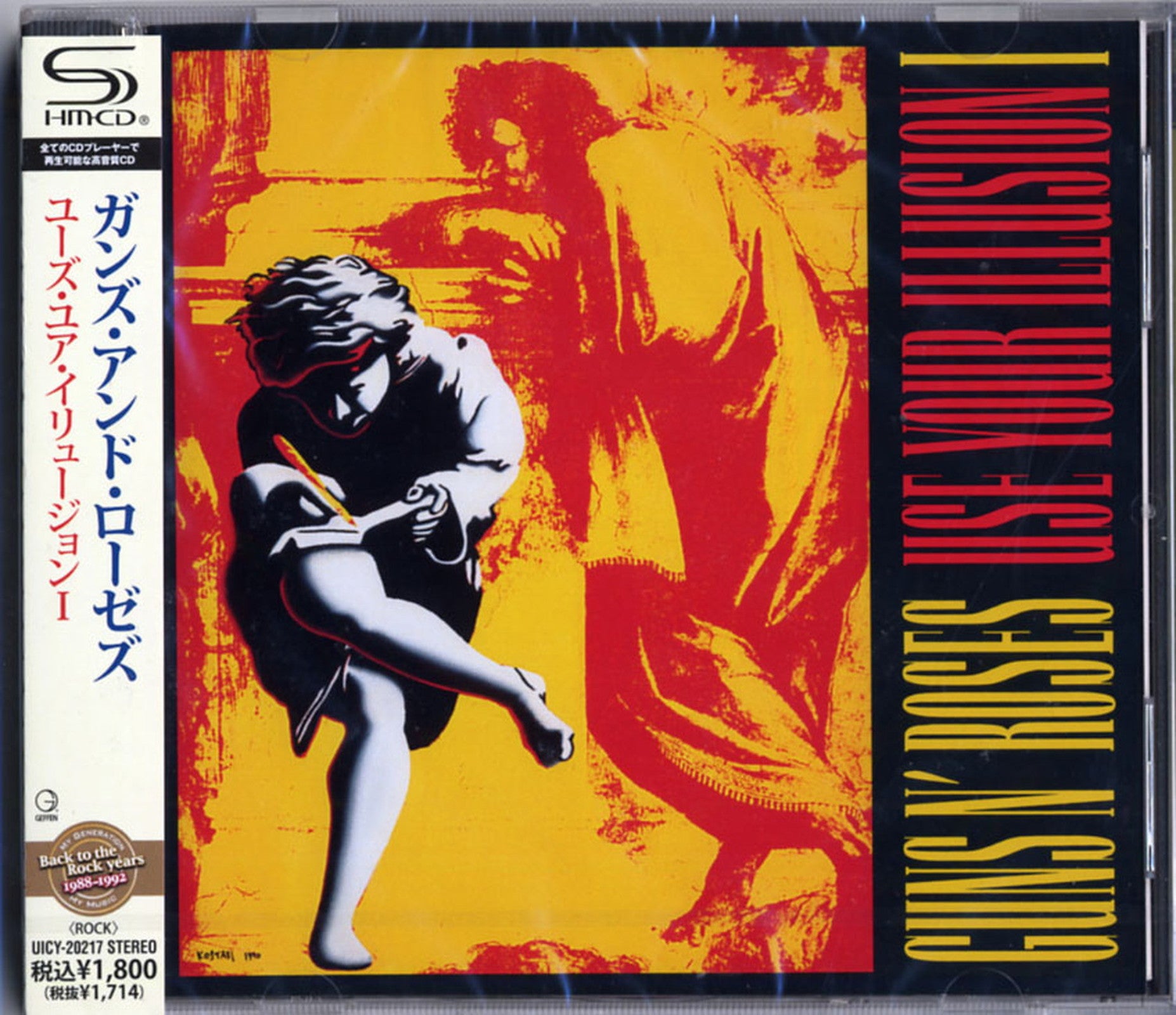 Guns N'Roses - Use Your Illusion I - Japan SHM-CD - CDs Vinyl