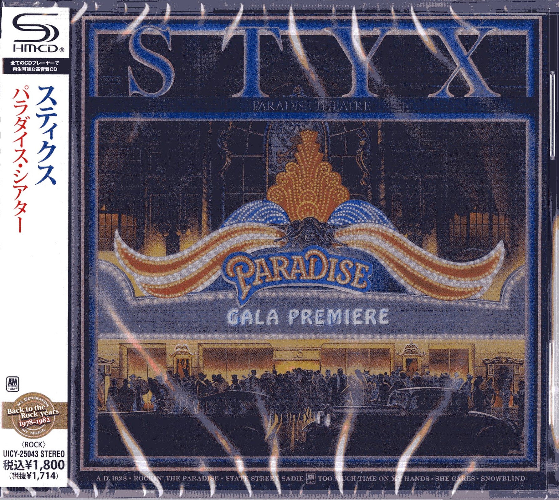Styx Paradise Theater Japan SHM CD CDs Vinyl Japan Store CD Hard 4988005677327 