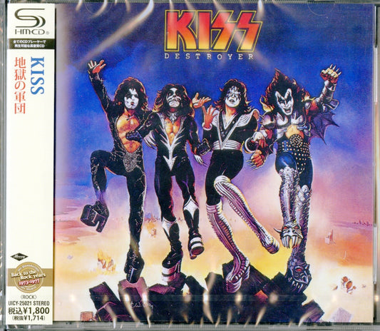 Kiss - Destroyer - Japan  SHM-CD