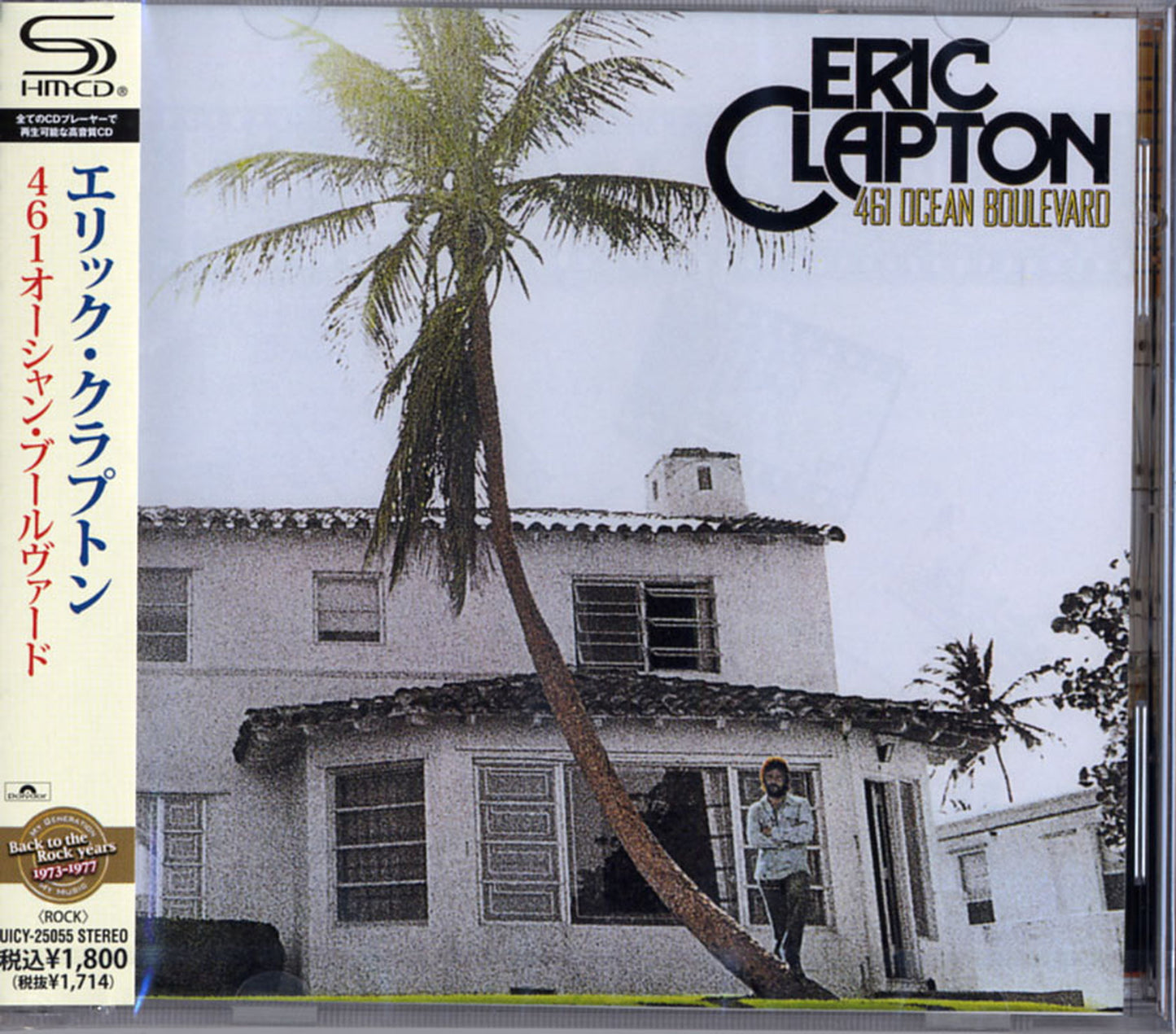 Eric Clapton - 461 Ocean Boulevard - Japan  SHM-CD