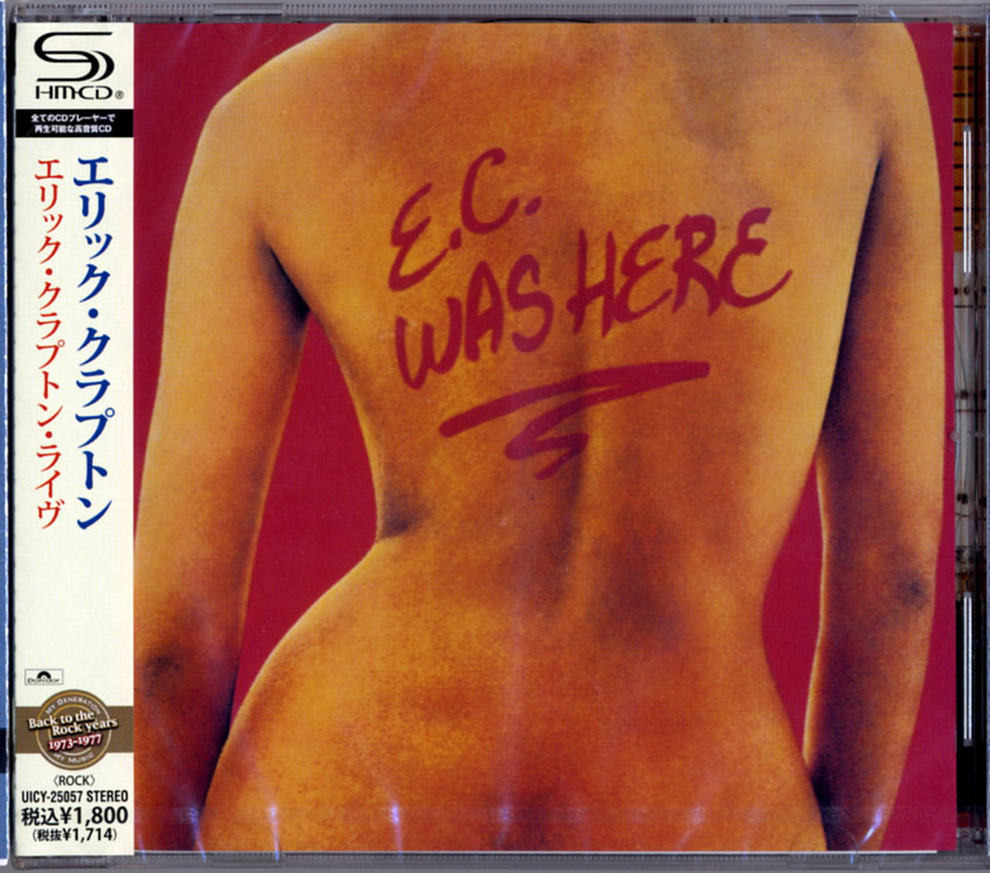 Eric Clapton - E.C. Was Here - Japan  SHM-CD