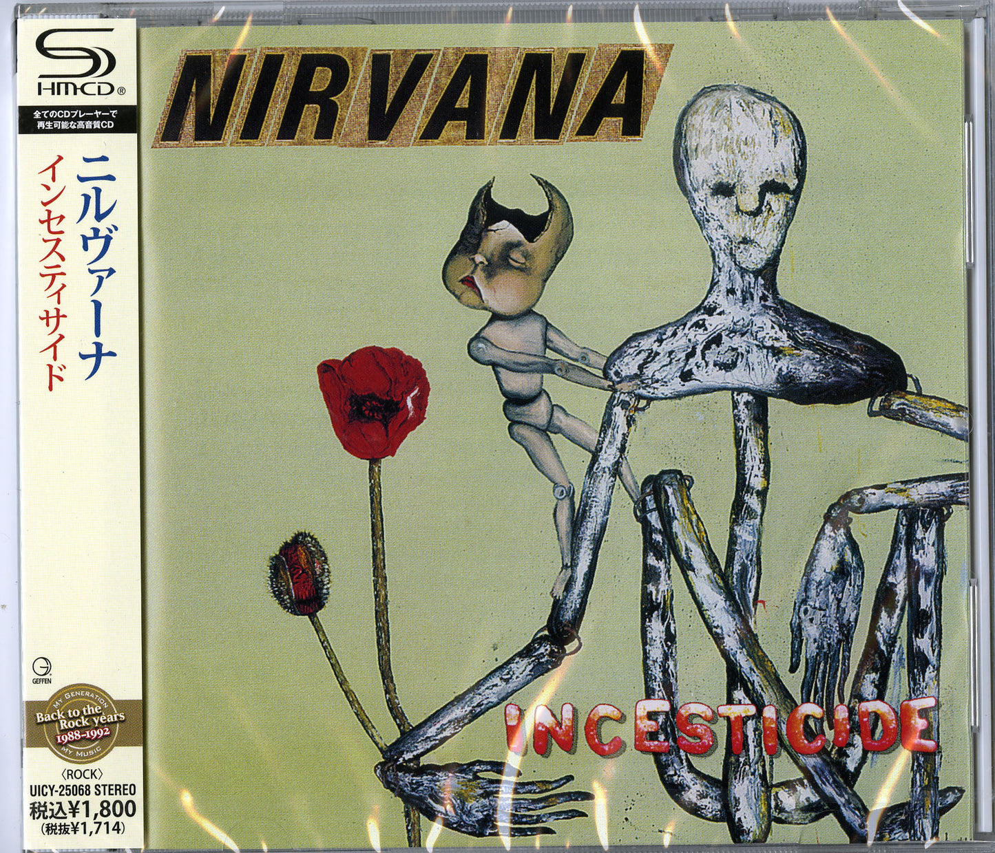 Nirvana - Incesticide - Japan  SHM-CD