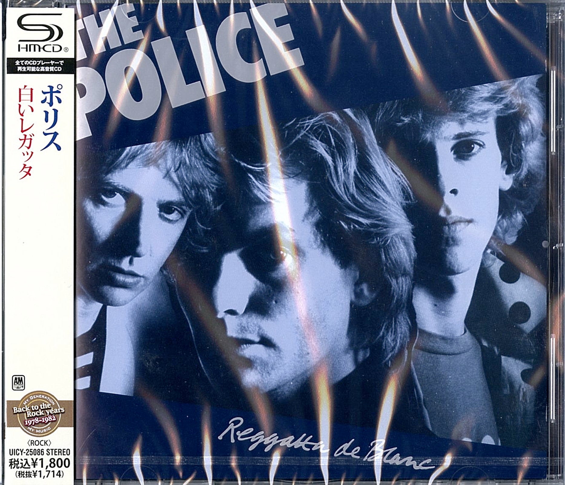 The Police - Regatta De Blanc - Japan SHM-CD – CDs Vinyl Japan Store CD