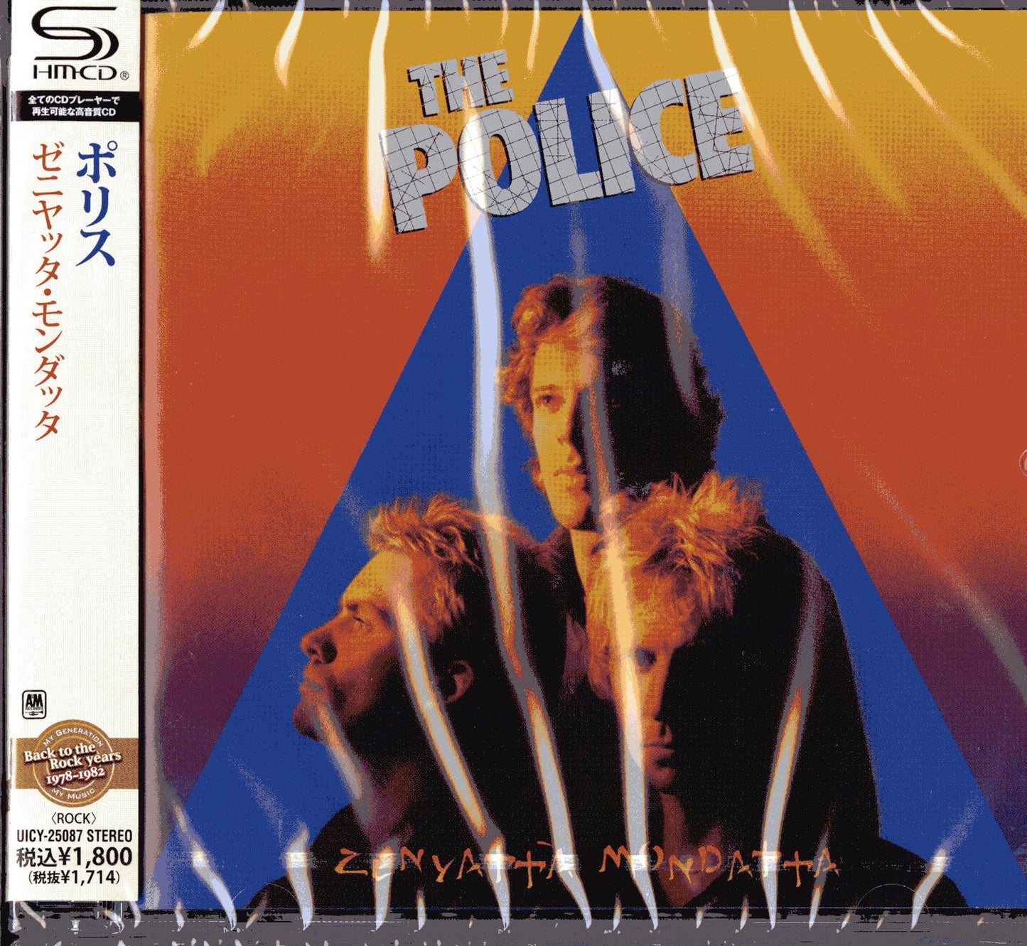 The Police - Zenyatta Mondatta - Japan  SHM-CD