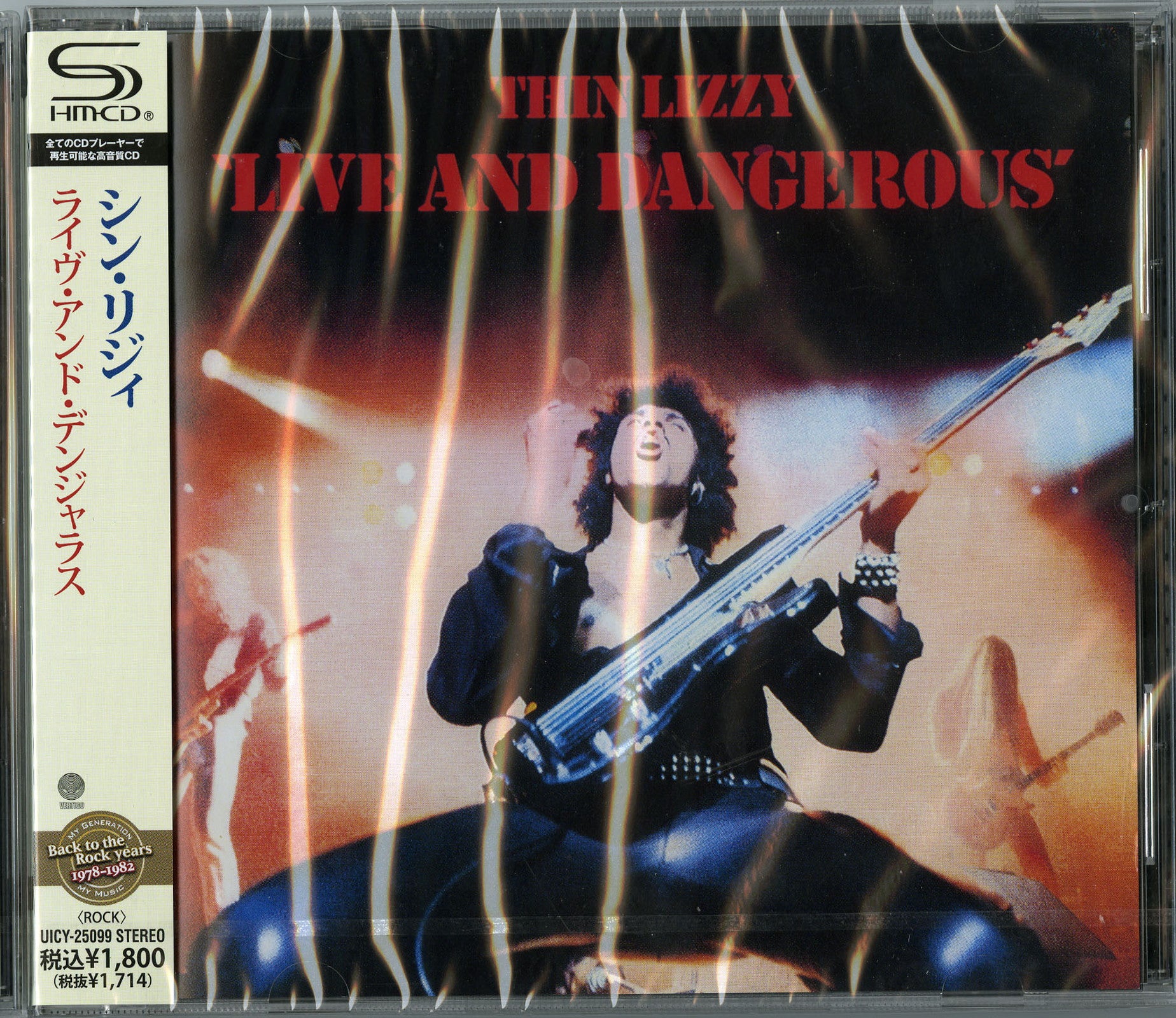 Thin Lizzy - Live And Dangerous - Japan SHM-CD