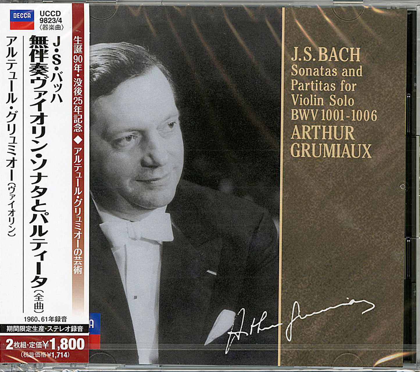 Arthur Grumiaux - J.S.Bach: Sonatas&Partitas For Violin Solo - Japan  2 CD Limited Edition
