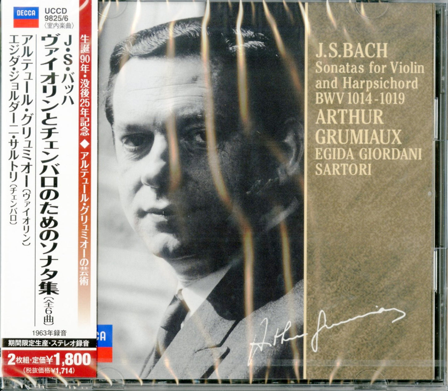 Arthur Grumiaux - J.S.Bach: Sonatas For Violin & Harpsichord - Japan 2 CD Limited Edition