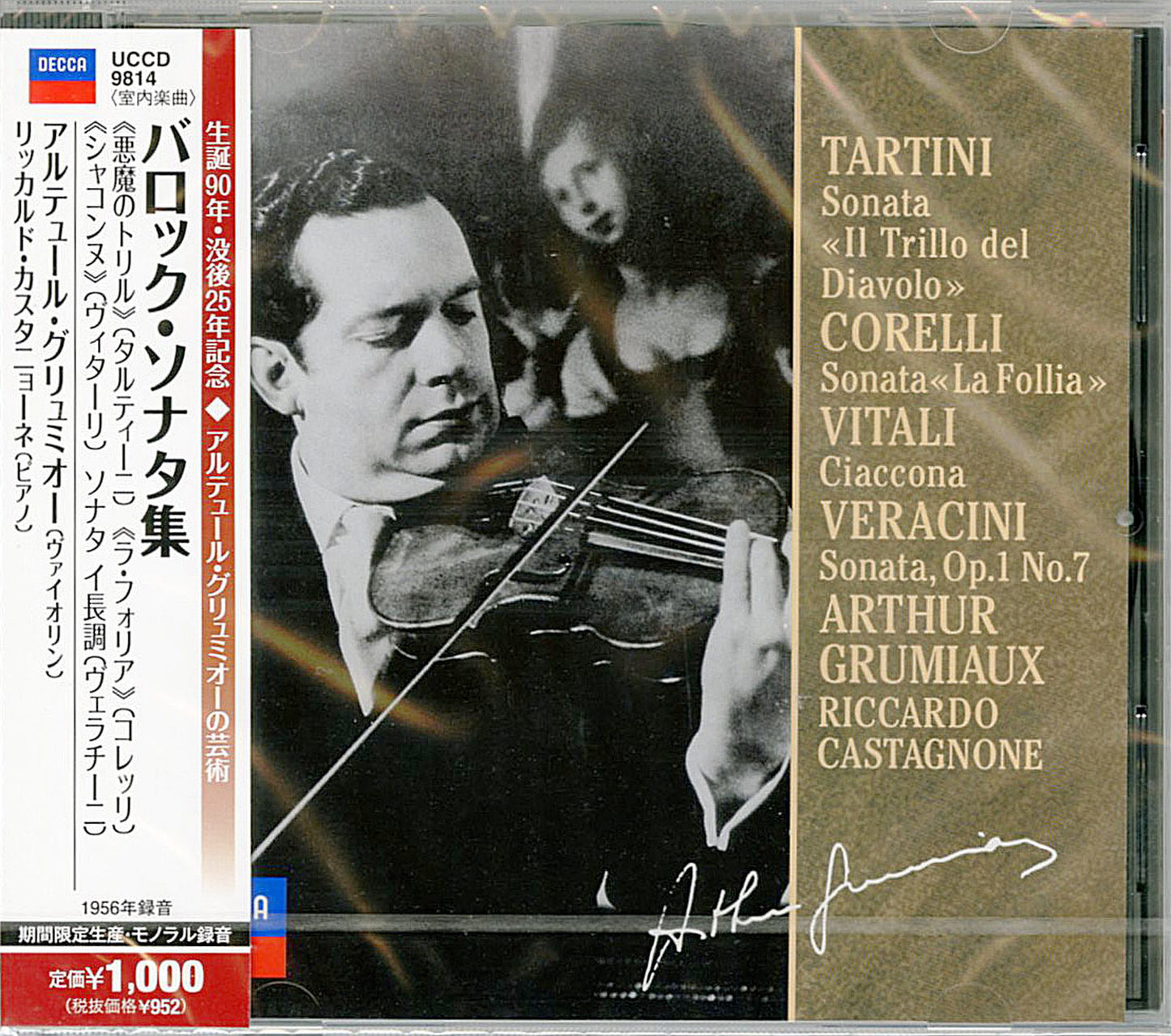 Arthur Grumiaux - Tartini / Corelli / Vitali / Veracini: Sonatas - Japan CD Limited Edition