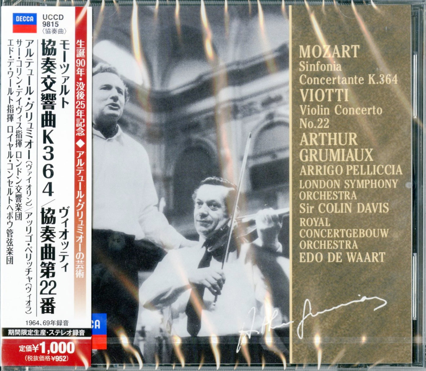 Arthur Grumiaux - Mozart: Sinfonia Concertante - Limited Edition