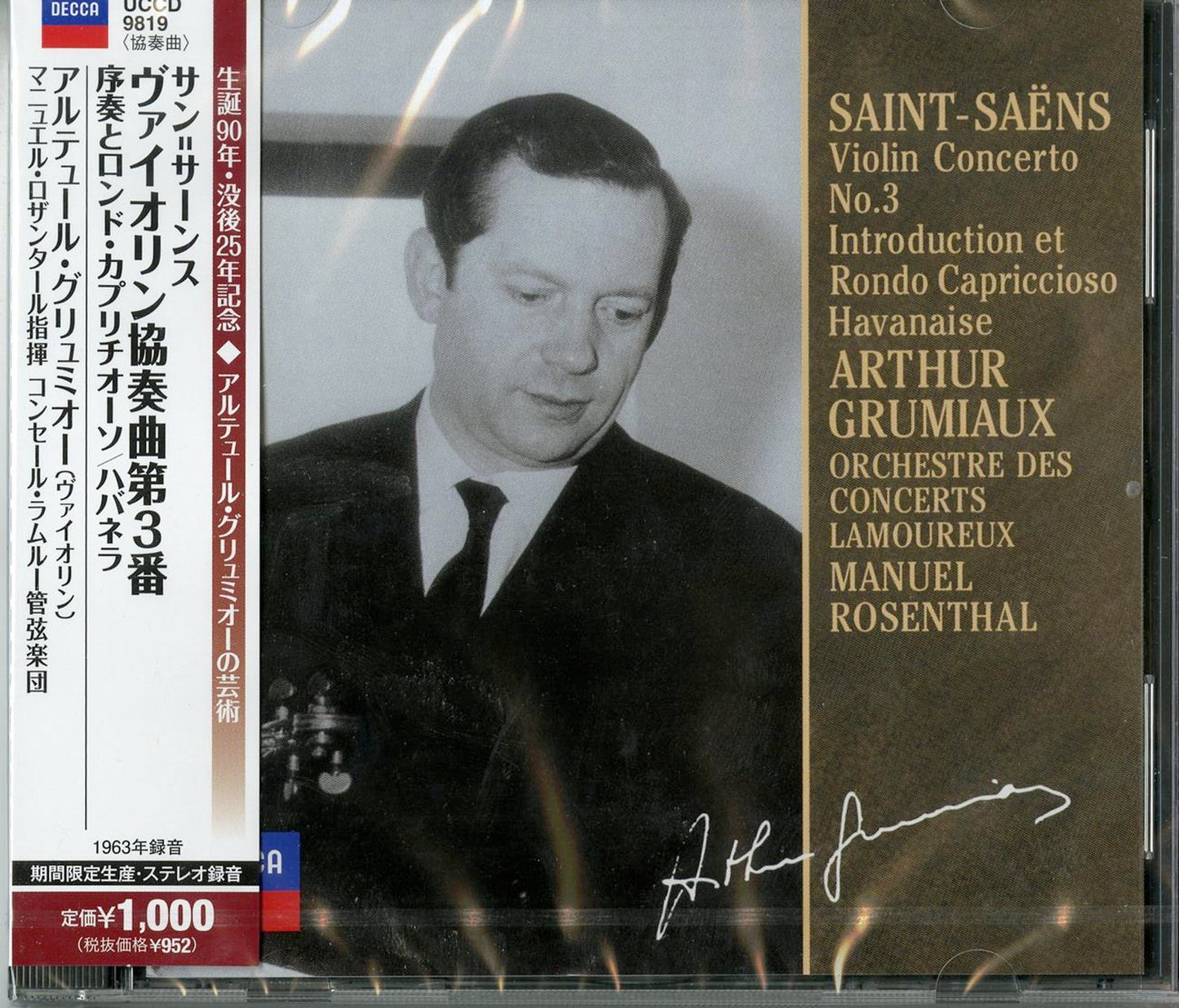 Arthur Grumiaux - Saint-Saens: Violin Concerto No.3. Havanaise - Japan CD Limited Edition